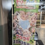 TOKYO VIDEO GAMERS - 