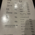 博多もつ鍋 徳永屋 - 