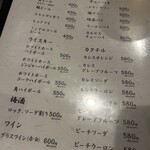 博多もつ鍋 徳永屋 - 