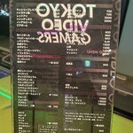TOKYO VIDEO GAMERS - 
