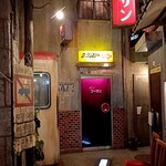 ロックンスリー - 