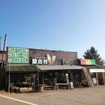 無国籍居酒屋ワルンジュン - すがだいら屋台村の一角です
