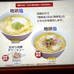 ロックンスリー - 