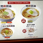 ロックンスリー - 