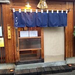 蕎麦旬菜 こすげ - 