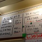 純手打ち讃岐うどん五郎 - 