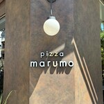 pizza marumo - 