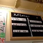 純手打ち讃岐うどん五郎 - 