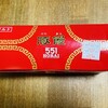 551蓬莱 新幹線新大阪駅店（新幹線改札内）