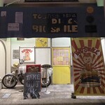 ビッグスマイル - 