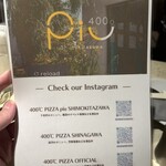 400℃ PIZZA - 
