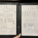 手挽きそば 一心 - 