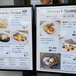 メトロカフェ カラト 中津店 - 