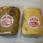 焼きたてチーズケーキのお店 アミーゴ - 