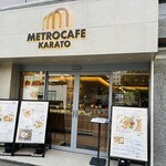 メトロカフェ カラト 中津店 - 
