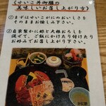 越前がに・旬のお料理 らでん - 