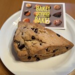 ベイカーズ ゴナ ベイク - チョコレート&アーモンド