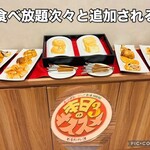 メトロカフェ カラト - 