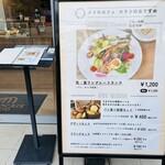 メトロカフェ カラト 中津店 - 