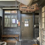 手挽きそば 一心 - 