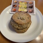 ベイカーズ ゴナ ベイク - 紅茶&オレンジビールのスコーン