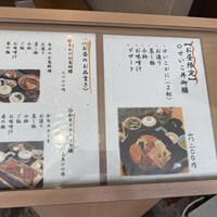 越前がに・旬のお料理 らでん - 
