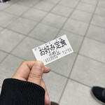 天麩羅処ひらお - 