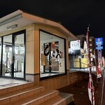 天麩羅処ひらお - 