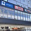 コメダ珈琲店 下北沢店