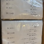 うなぎの京楽軒 - 