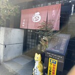 うなぎの京楽軒 - 