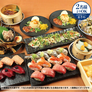 鮨・酒・肴 杉玉 本町のご予約 - 本町/寿司 | 食べログ