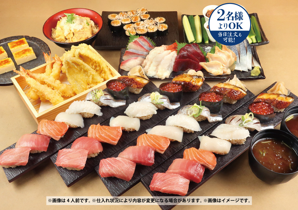 写真 : 鮨・酒・肴 杉玉 大船 - 大船/寿司 | 食べログ