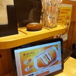 コメダ珈琲店 - 