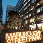 コメダ珈琲店 - 