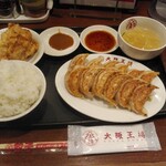大阪王将 - 餃子定食(ご飯大盛)