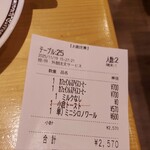 コメダ珈琲店 - 