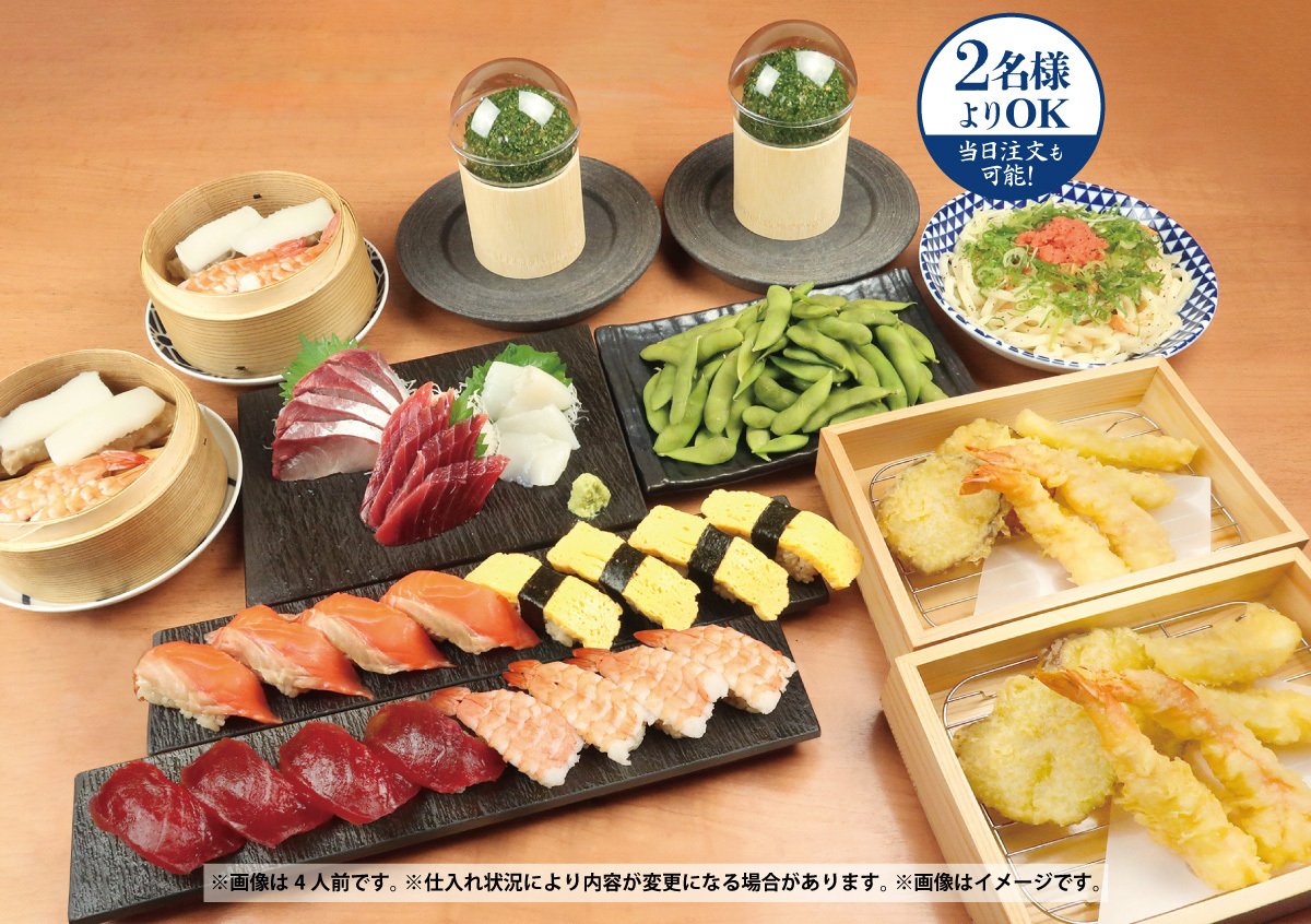 写真 : 鮨 酒 肴 杉玉 麻布十番 - 麻布十番/寿司 | 食べログ