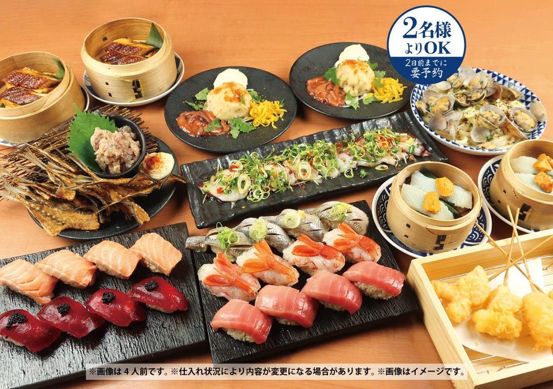 写真 : 鮨 酒 肴 杉玉 麻布十番 - 麻布十番/寿司 | 食べログ