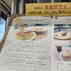 SAKAeL MARCHE 中日ビル店