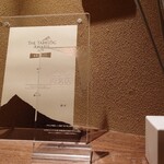 鮨 在 - トイレの中にあった②