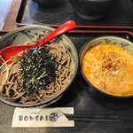つけ蕎麦 ボンサイ 国分寺店 - 