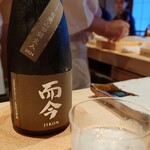 鮨 在 - 三重　而今