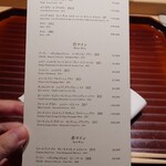 鮨 在 - ドリンクメニュー③