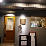 池下料理店 オオツボ - 