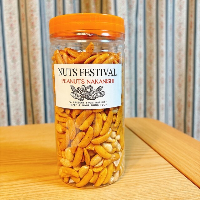 中西ピーナッツ - 櫟本/洋菓子 | 食べログ