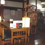 Moriyasu - 店内の風景です。入口から入ってテーブル席があります。４テーブルだったかな。