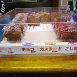 さんりお屋 - 