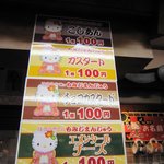 さんりお屋 - 