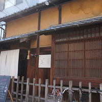 Ristorante 美郷 - 